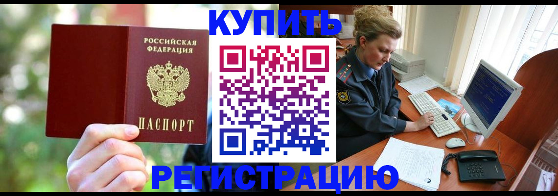пропишу в квартире в Камешково