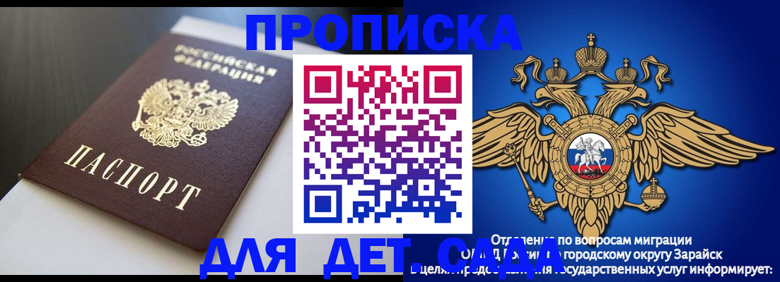 временная регистрация гарантия в Камешково